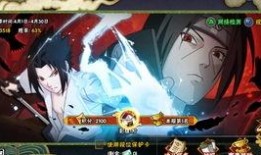 火影忍者新赛季最新爆料,神秘忍者崛起，命运之战一触即发！