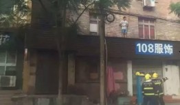 自贡跳楼最新爆料,细节披露，真相逐渐浮出水面