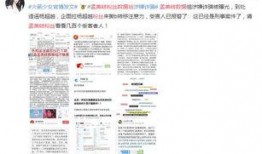 杨少的最新爆料文案,揭秘娱乐圈幕后真相