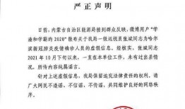 哈尔滨病例爆料最新,追踪病毒源头，共筑防疫防线