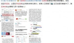 杨少的最新爆料文案,揭秘娱乐圈幕后真相
