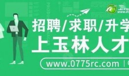 玉林最新火灾爆料信息,多栋建筑被毁，救援行动紧张进行中
