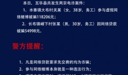 五华赌博爆料网站最新版,追踪黑幕，守护正义！”