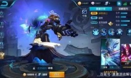 王者皮肤上王者爆料最新,皮肤设计背后的故事与期待