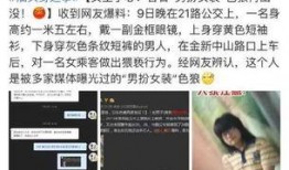 万达最新爆料事件视频完整版,视频完整版揭露惊人内幕