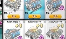 飞车最新宠物爆料堆堆,飞车新宠物的萌动魅力