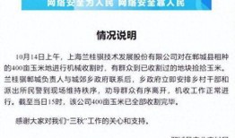 商丘最新爆料事件新闻,惊曝事件背后真相揭晓