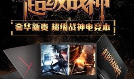 神舟战神爆料最新消息,揭秘最新爆料背后的科技革命