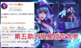 伽罗爆料最新,揭秘神秘新技能与未来游戏走向