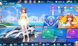 qq飞车爆料最新免费车,最新免费车爆料，速度与激情等你来驾驭！