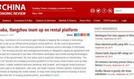 外国最新爆料新闻网站下载,最新外国爆料网站独家披露事件内幕