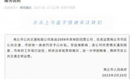 商丘最新爆料事件新闻,惊曝事件背后真相揭晓
