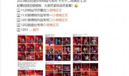 最新天津爆料博主,揭秘城市热点事件背后的真相