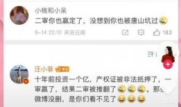 唐山天涯爆料群微博最新,揭秘事件背后真相