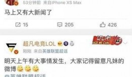 福建爆料最新新闻消息,揭秘神秘事件背后的真相