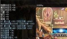 时空舱最新爆料