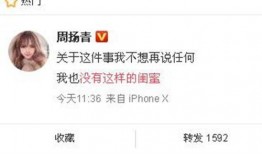 福建爆料最新新闻消息,揭秘神秘事件背后的真相