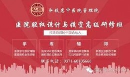 山东医院爆料最新消息,揭秘疫情下的医疗一线真实情况