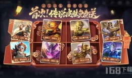 灵宝最新传说皮肤爆料,神秘力量觉醒，全新视觉盛宴即将揭晓