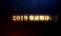 时空舱最新爆料