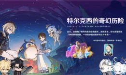 芙宁娜同人图爆料最新,揭开神秘面纱，探寻角色背后的故事