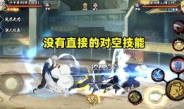 火影忍者手游最新爆料侠,侠客风云再起，全新角色即将登场！