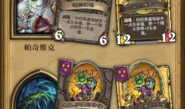 炉石最新皮肤爆料,新皮肤爆料，神秘英雄华丽登场！