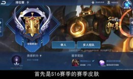 王者皮肤爆料最新曜,神秘幻影，荣耀归来！