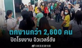 四川酒吧疫情最新爆料,追踪病毒传播链，防控措施升级