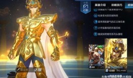 王者新皮肤传说爆料最新,神秘传说皮肤惊艳亮相，全新英雄形象引期待