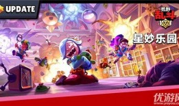 荒野乱斗1新9季爆料最新,神秘英雄登场，全新玩法等你探索！