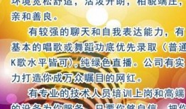 深圳爆料主播招聘最新,揭秘最新爆料主播招聘热潮