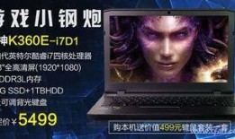 神舟战神爆料最新消息,揭秘最新爆料背后的科技革命