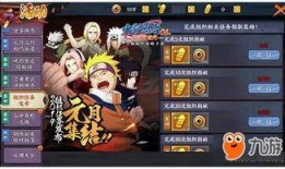 火影忍者新赛季最新爆料,神秘忍者崛起，命运之战一触即发！