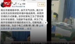 商丘最新爆料事件新闻,惊曝事件背后真相揭晓