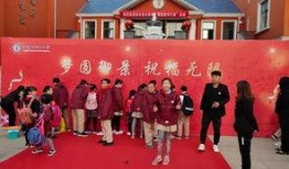 临汾御景小学最新爆料,揭秘校园生活点滴与教育成果”