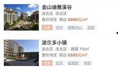 白城最新爆料,揭秘背后惊人真相