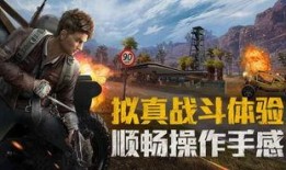 和平精英ss 22赛季最新爆料,全新爆料揭秘，战火再燃，荣耀归来！