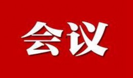 雷州爆料头条新闻最新,惊曝某地突发重大事件，真相令人震惊！
