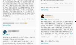 王师傅最新爆料,最新爆料背后的惊人真相