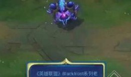 蛮王最新皮肤爆料视频大全,揭秘爆料视频中的五大亮点