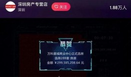 星城直播爆料最新消息,最新热点事件深度解析