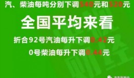 普宁热点爆料最新消息,揭秘重大事件背后真相！