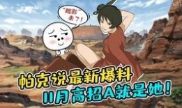 忍者帕克最新爆料,暗影崛起，全新爆料揭秘神秘力量与宿命对决