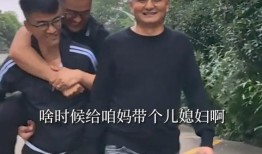 郁豹豹爸爸邻居爆料最新,揭秘惊人内幕